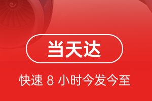 黔南荔波空运代理航空货运公司【机场