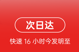 黔南荔波空运代理航空货运 航空货运