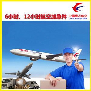 黔南荔波空运代理公司谈空运的四大作用是什么